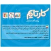 بازی فکری کار تایم