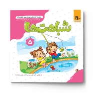 کفشدوزک – شباهت ها