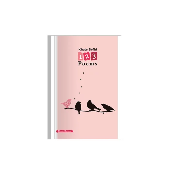 khate sefid 123 poems