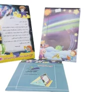 لوح الفبا رومیزی پک ۱۰ عددی