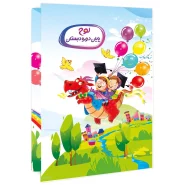 لوح پایان دوره دبستان طرح اژدها (دخترانه)