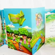 لوح پایان دوره دوعکسی پک۱۰عددی
