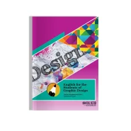 کتاب زبان تخصصی گرافیک
