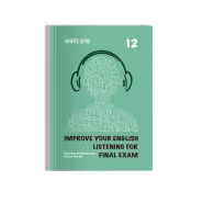 Listening Book 12 ( کتاب شنیداری پایه دوازدهم)