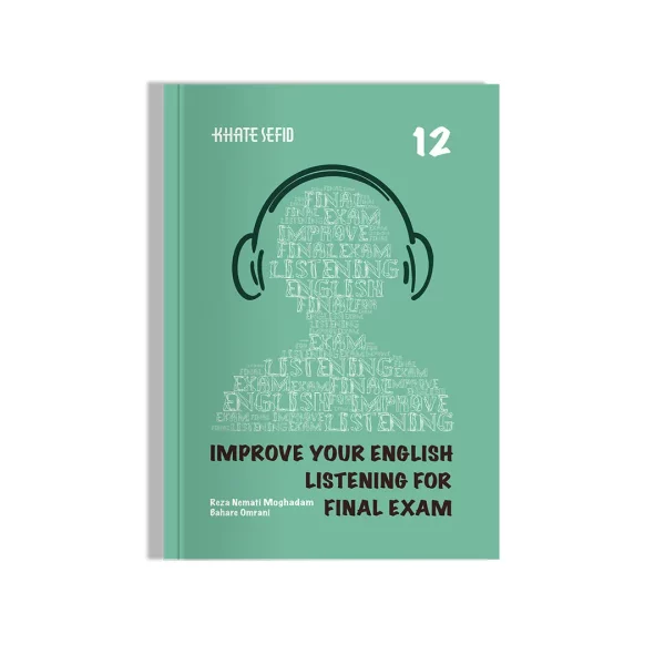 Listening Book 12 ( کتاب شنیداری پایه دوازدهم)