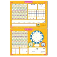 تخته حساب آسان آموز دویکی