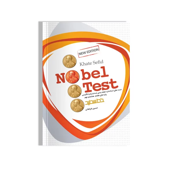 Nobel Test