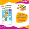 nowruz-peak-six-grad