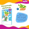 nowruz-peak-tow-grad