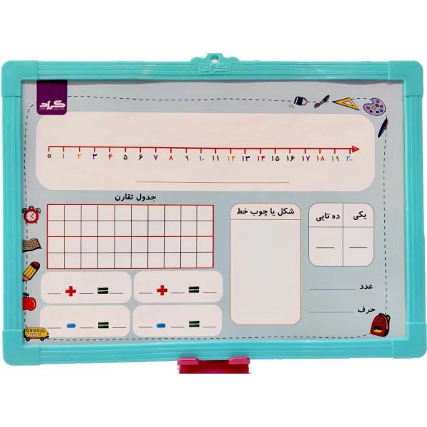تخته وایت برد پایه ی اول انتشارات گراد