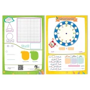 تخته حساب آسان آموز ۲
