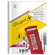 Prospect Plus 2 (ویژه مدارس خاص و تیزهوشان)
