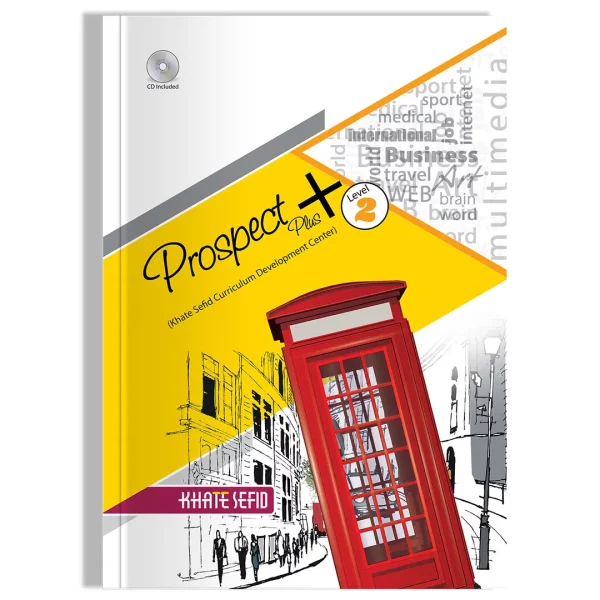 Prospect Plus 2 (ویژه مدارس خاص و تیزهوشان)