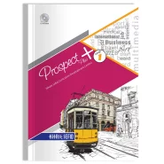 Prospect Plus 1 (ویژه مدارس خاص و تیزهوشان)