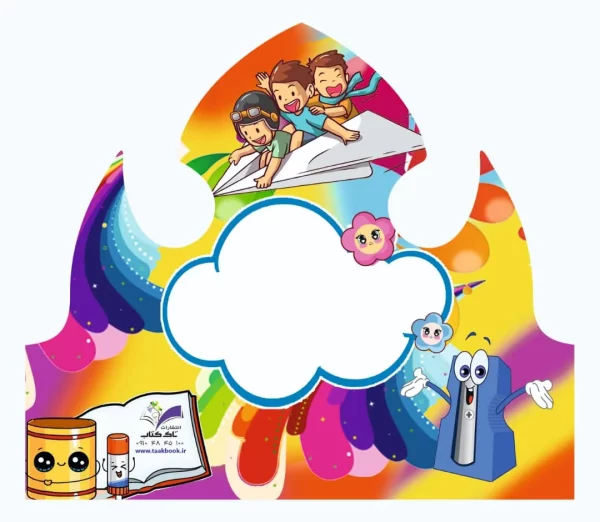 تاج خام پک ۱۸ عددی