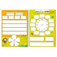 تخته کار املای خلاق