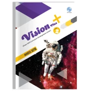Vision Plus 2 (ویژه مدارس خاص و تیزهوشان)