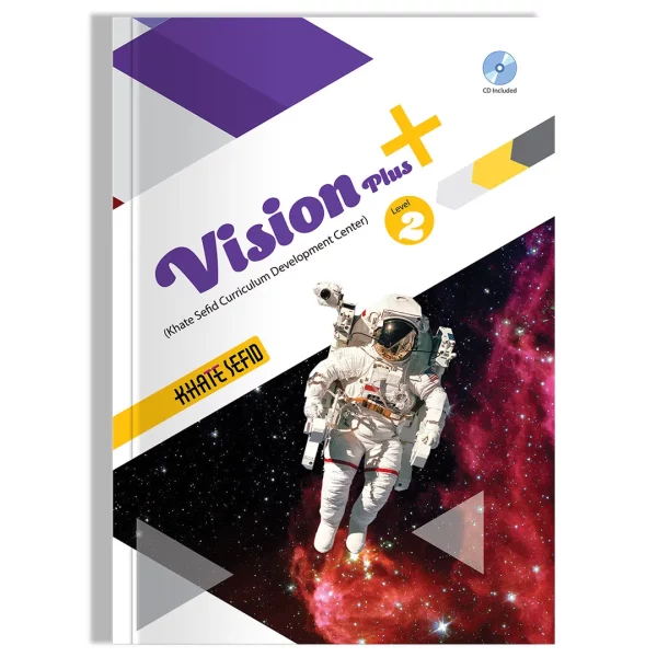 Vision Plus 2 (ویژه مدارس خاص و تیزهوشان)