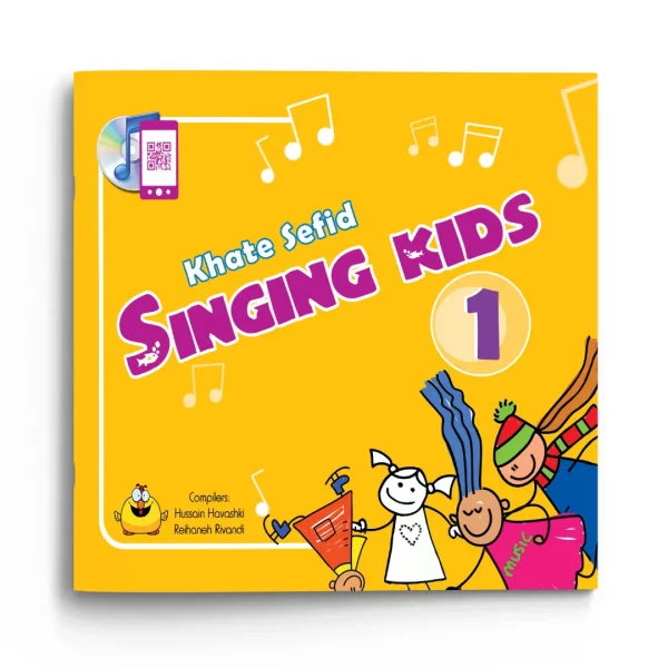 Singing kids 1