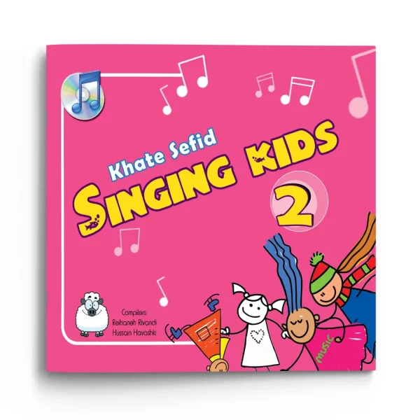 کتاب Singing kids 2