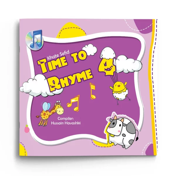 Time to Rhyme 4