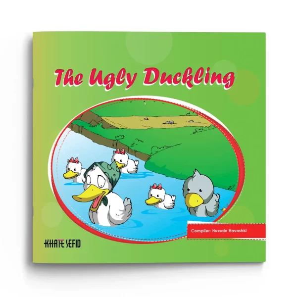Ugly Duckling