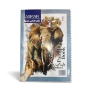 دفتر طراحی آرمان سایز A4 طرح فیل