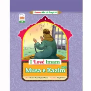 خرید کتاب Book I Love Imam Musa e Kazim(As)