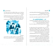 عکس صفحات أفضل جنرال
