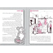 عکس صفحات کتاب عمه خانوم