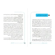 قیمت کتاب کنار خط آهن