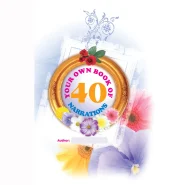 قیمت کتاب BOOK YOUROWN BOOK OF 40 NARRATIONS