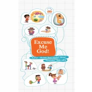 خرید کتاب Excuse Me GOD (خدایا اجازه)