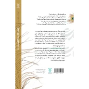 قیمت کتاب چهل حدیث اهل بیت (مجموعه 14 جلدی)