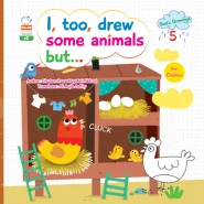 خرید کتاب God`s Drawings 5 (نقاشی های خدا 5)