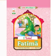 خرید کتاب Book I Love Fatima(Sa)