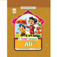 خرید کتاب Book I Love Imam Ali(As)
