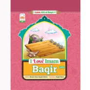 خرید کتاب Book I Love Imam Baqir (As)