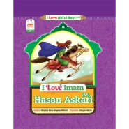 خرید کتاب Book I Love Imam Hasan Askari(As)