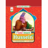 خرید کتاب Book I Love Imam Hussein(As)