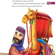 عکس صفحات کتاب Book I Love Imam Hussein(As)