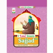 خرید کتاب Book I Love Imam Sajjad (As)
