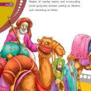عکس صفحات کتاب Book I Love Prophet Mohammad(P.B.U.H)
