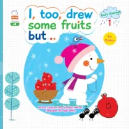 خرید کتاب BooK I Too drew some fruits but