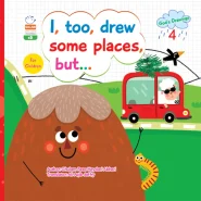 خرید کتاب Book I Too drew some Places but