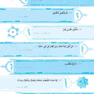 عکس صفحات
