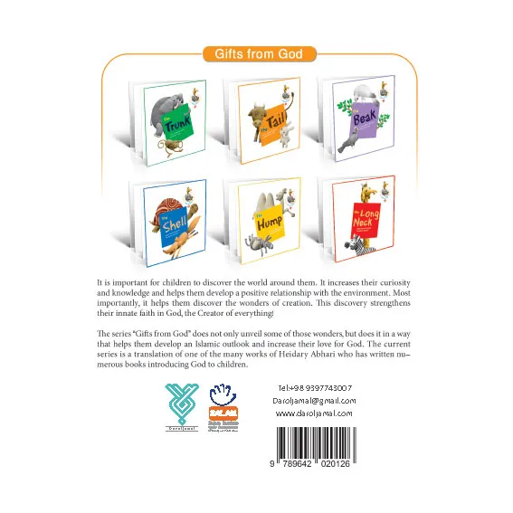 قیمت کتاب Book The Long Neck