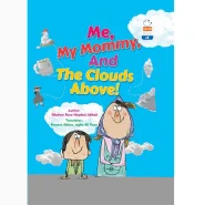 خرید کتاب BOOK Me My Mommy And The Clouds Above