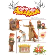 خرید کتاب My First Book About Ashura