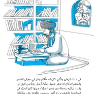 عکس صفحات کتاب أنانهج البلاغة